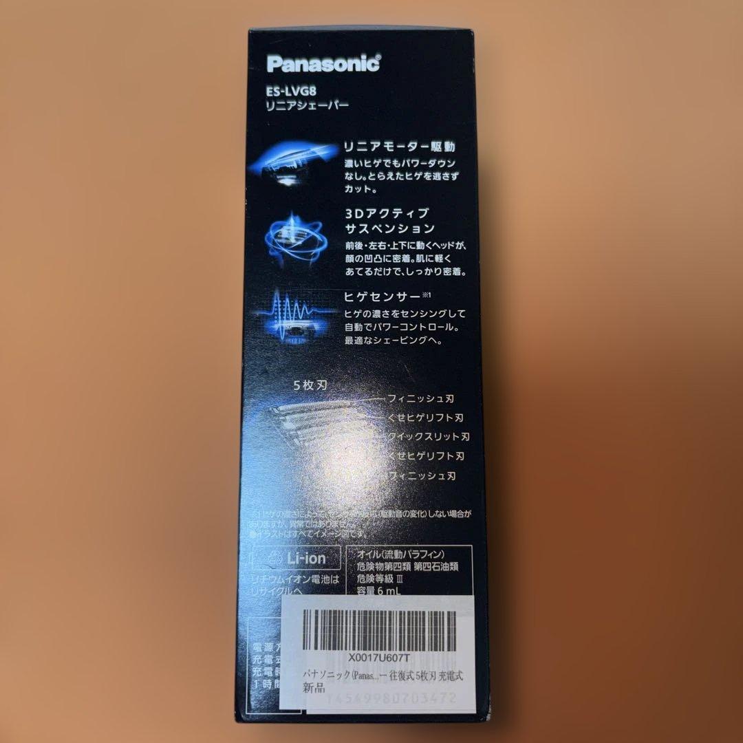 Panasonic ES-LVG8 メンズシェーバー