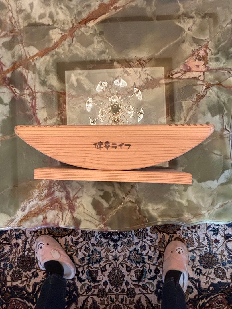 健幸ライフ 木製 足踏み　溝入りタイプ