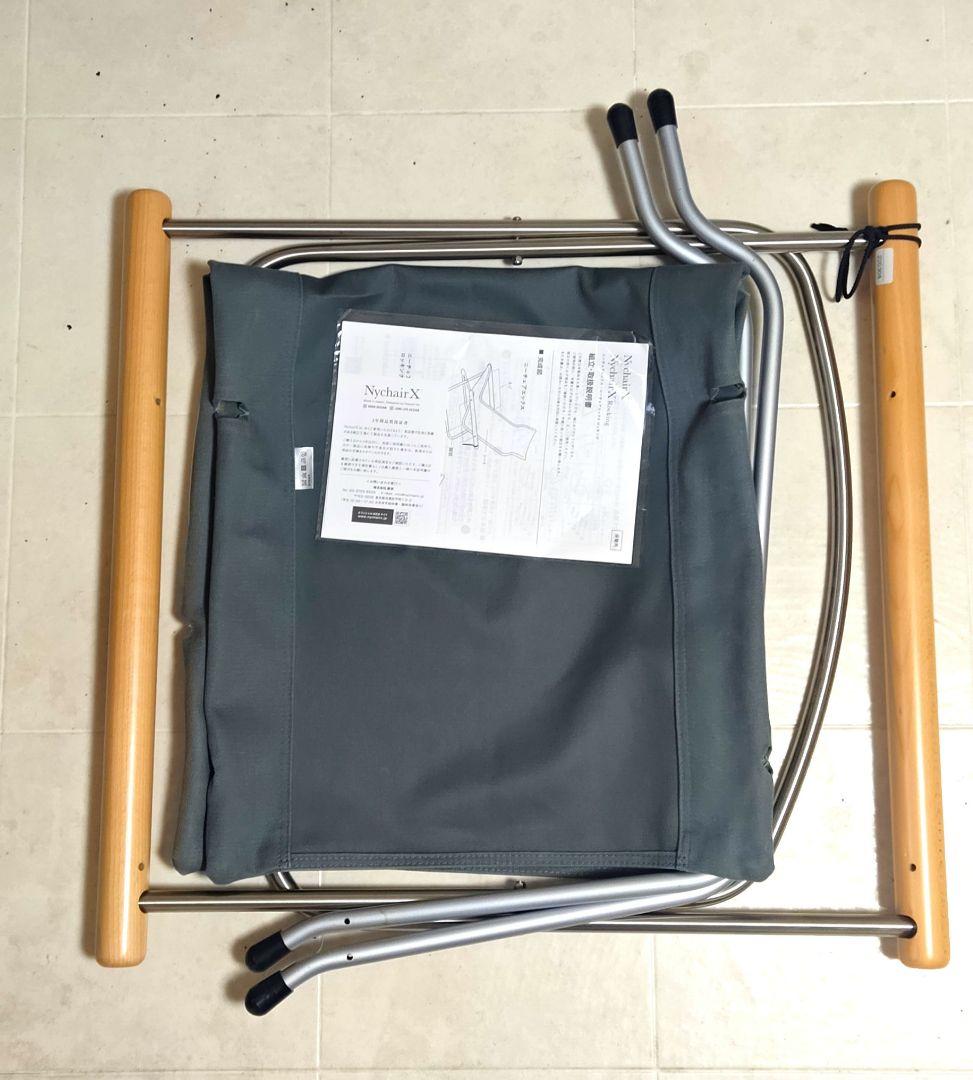 ニーチェアエックス ロッキング　Nychair X Rocking