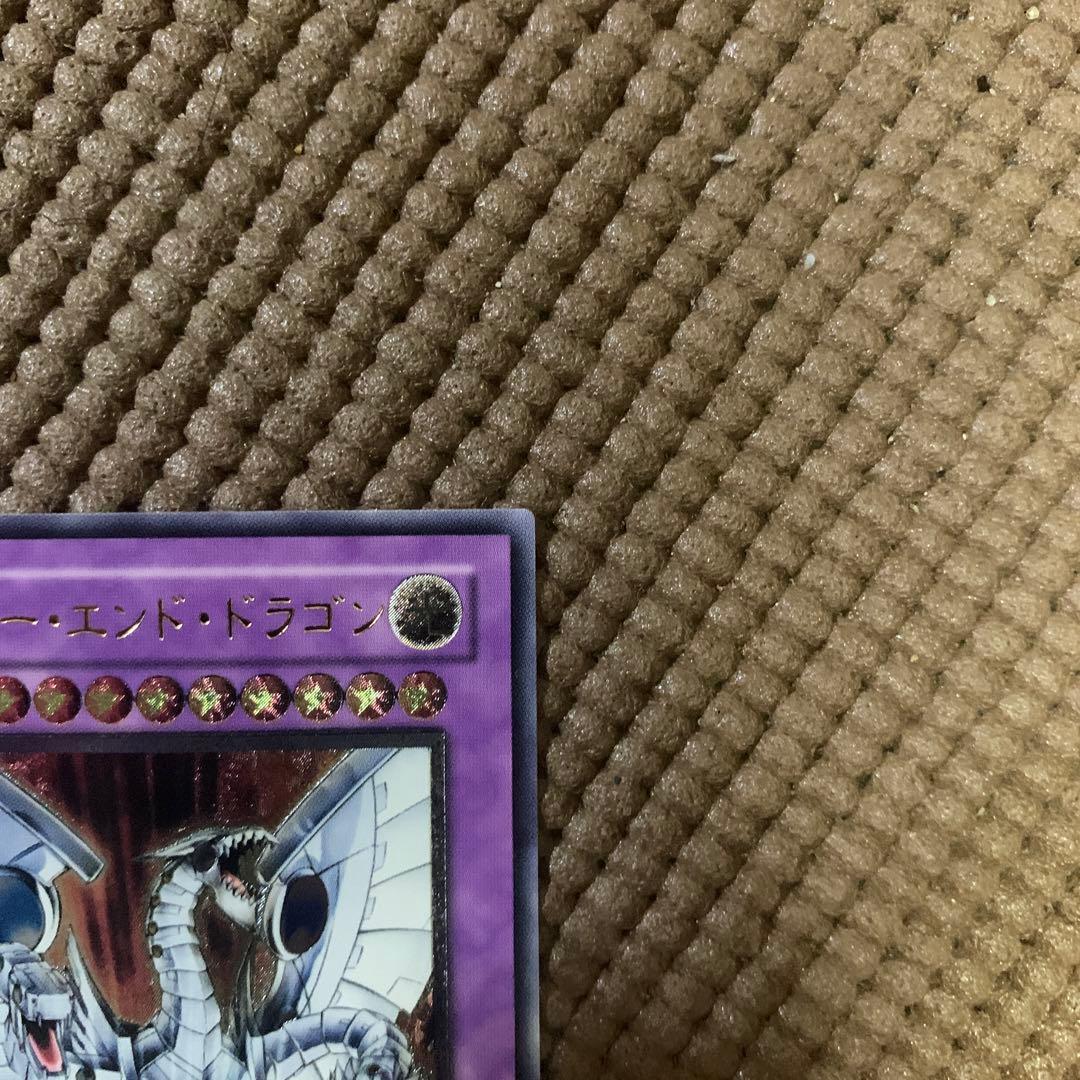 遊戯王　サイバーエンドドラゴン　レリーフ