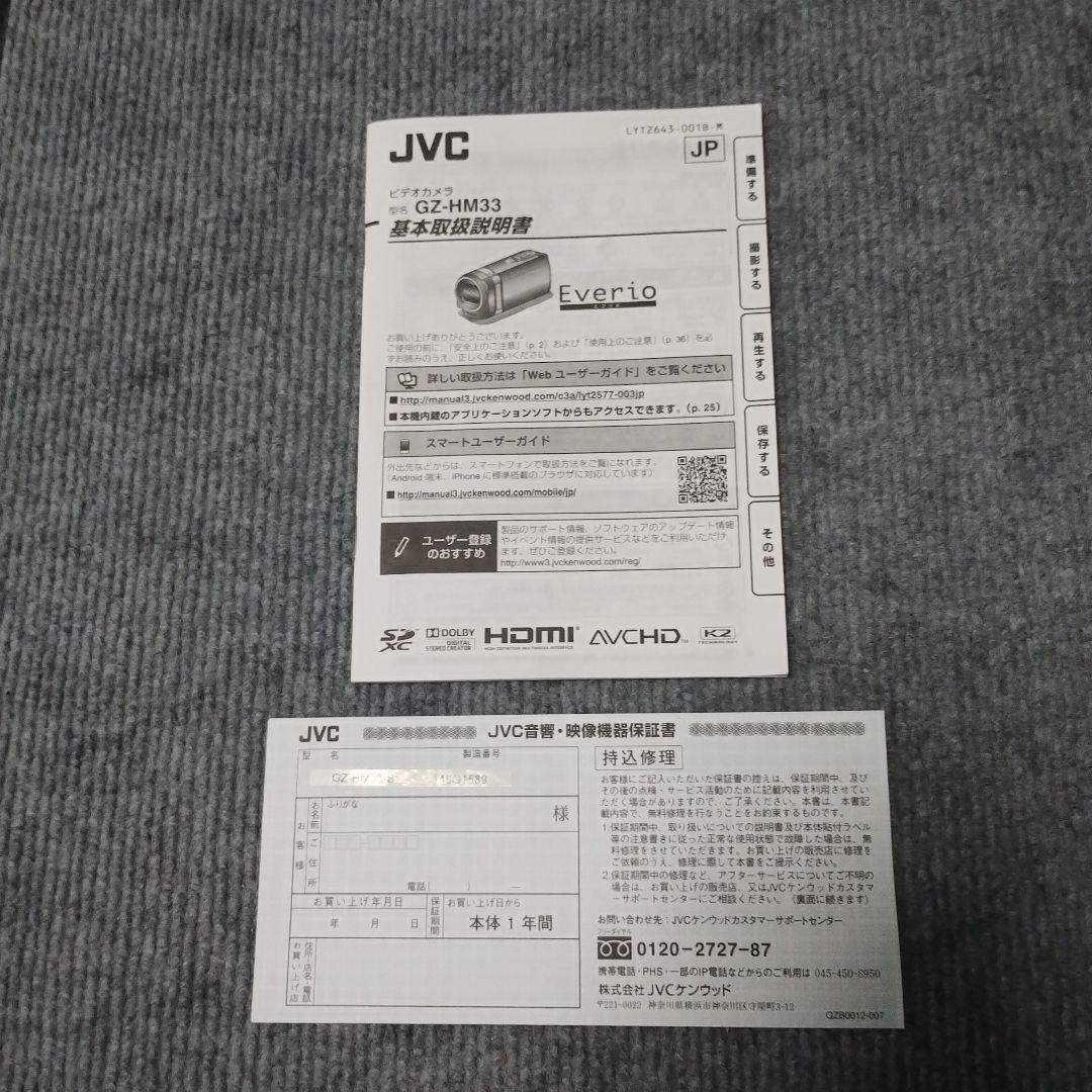 未使用　JVC　GD-HM33-Sビデオカメラ