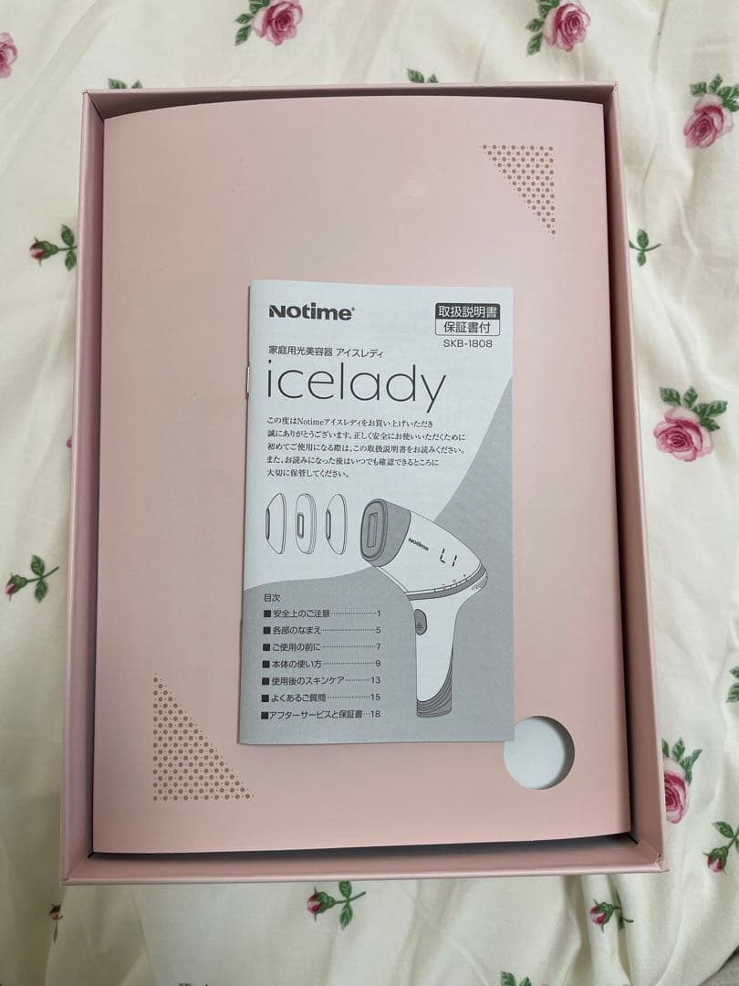 icelady Notime 脱毛器