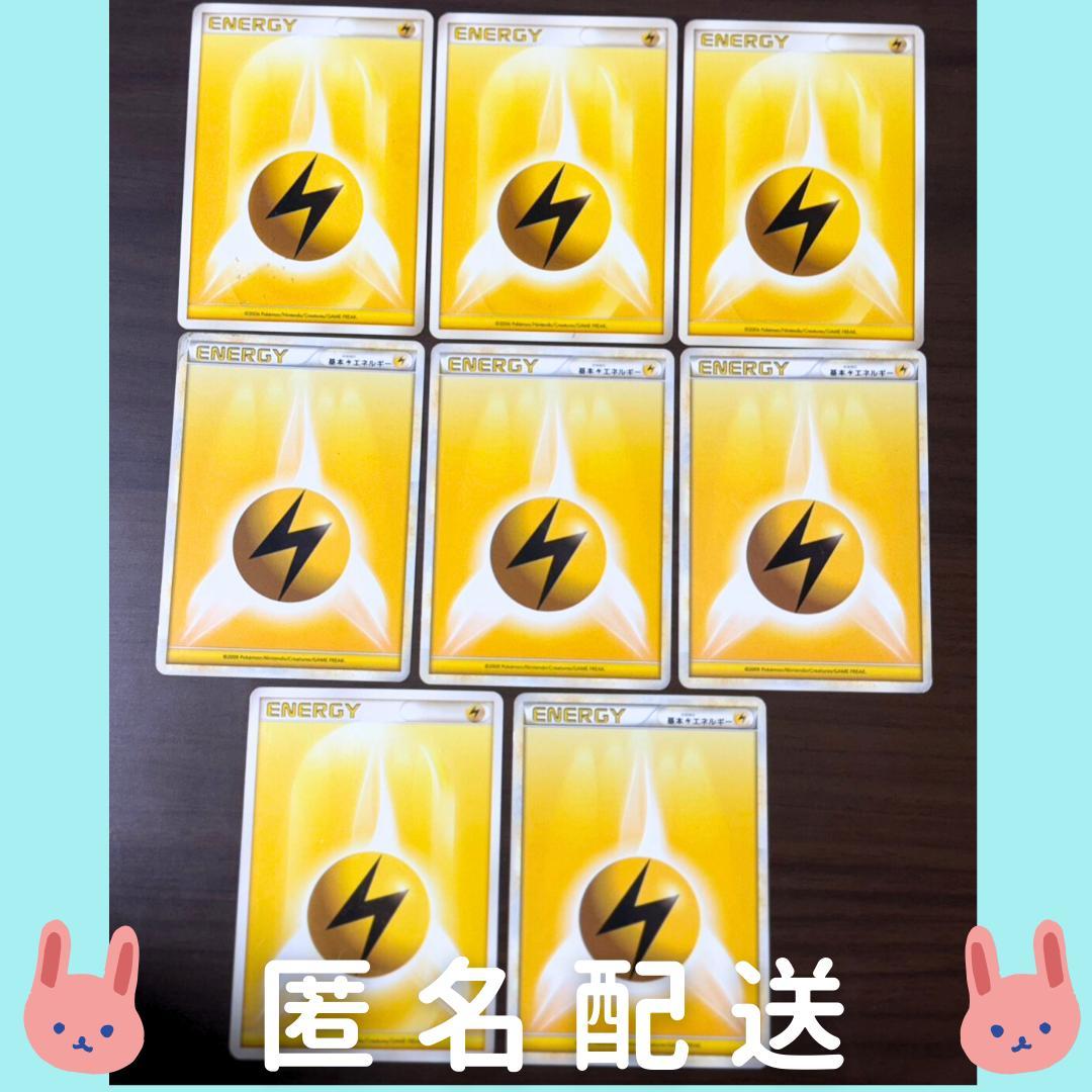 yuki　ポケモン基本カードセット