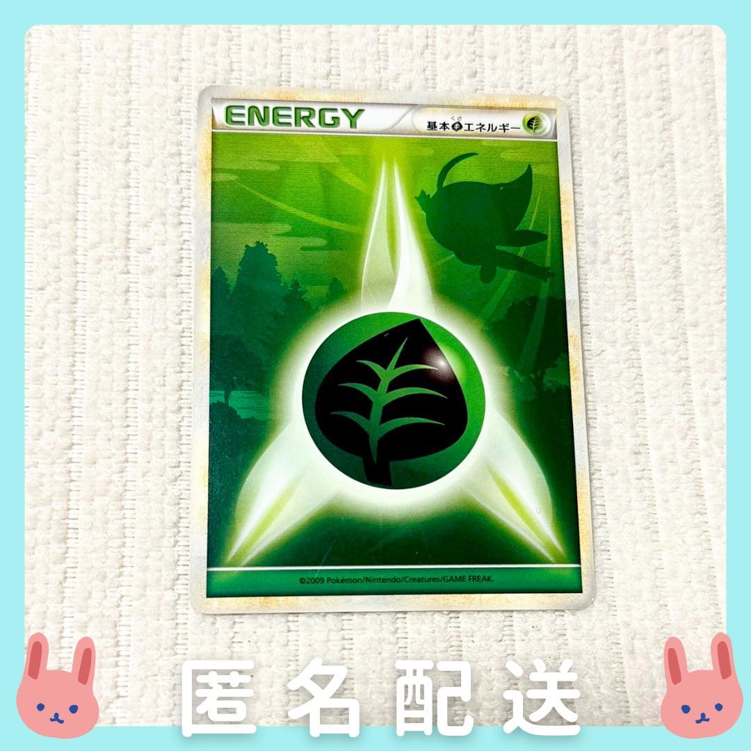 yuki　ポケモン基本カードセット