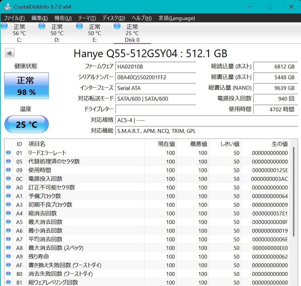 Hanye Q55 512GB SATA SSD 8枚セット