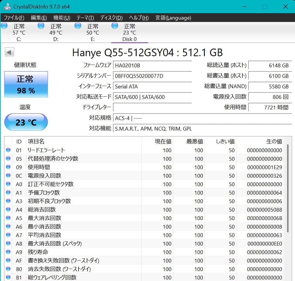 Hanye Q55 512GB SATA SSD 8枚セット