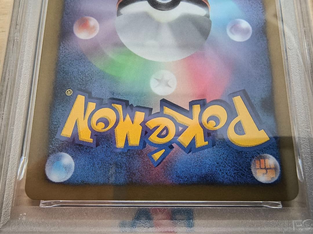 【PSA5/6/7】イーブイ PROMO プロモ 235/BW-P　3枚セット