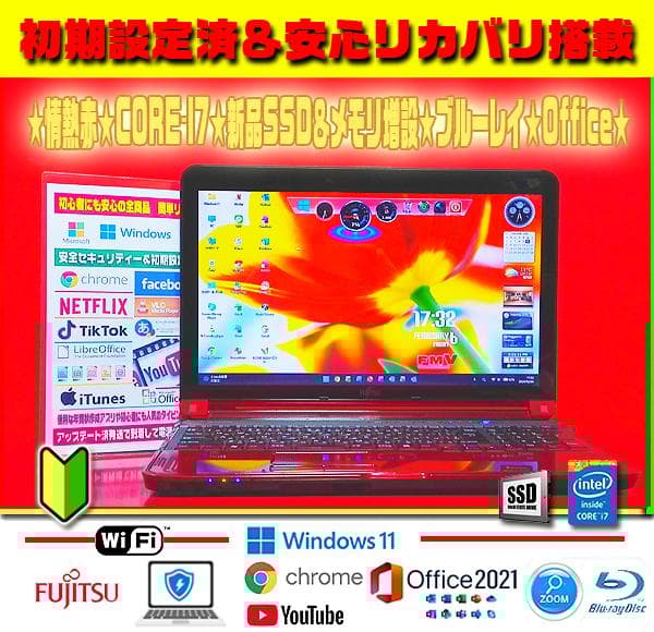 ◎爆速レッド★CORE-I7★新品SSD★メモリ増★ブルーレイ★オフィス★即戦力