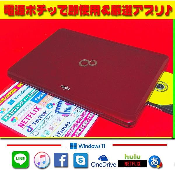 ◎爆速レッド★CORE-I7★新品SSD★メモリ増★ブルーレイ★オフィス★即戦力
