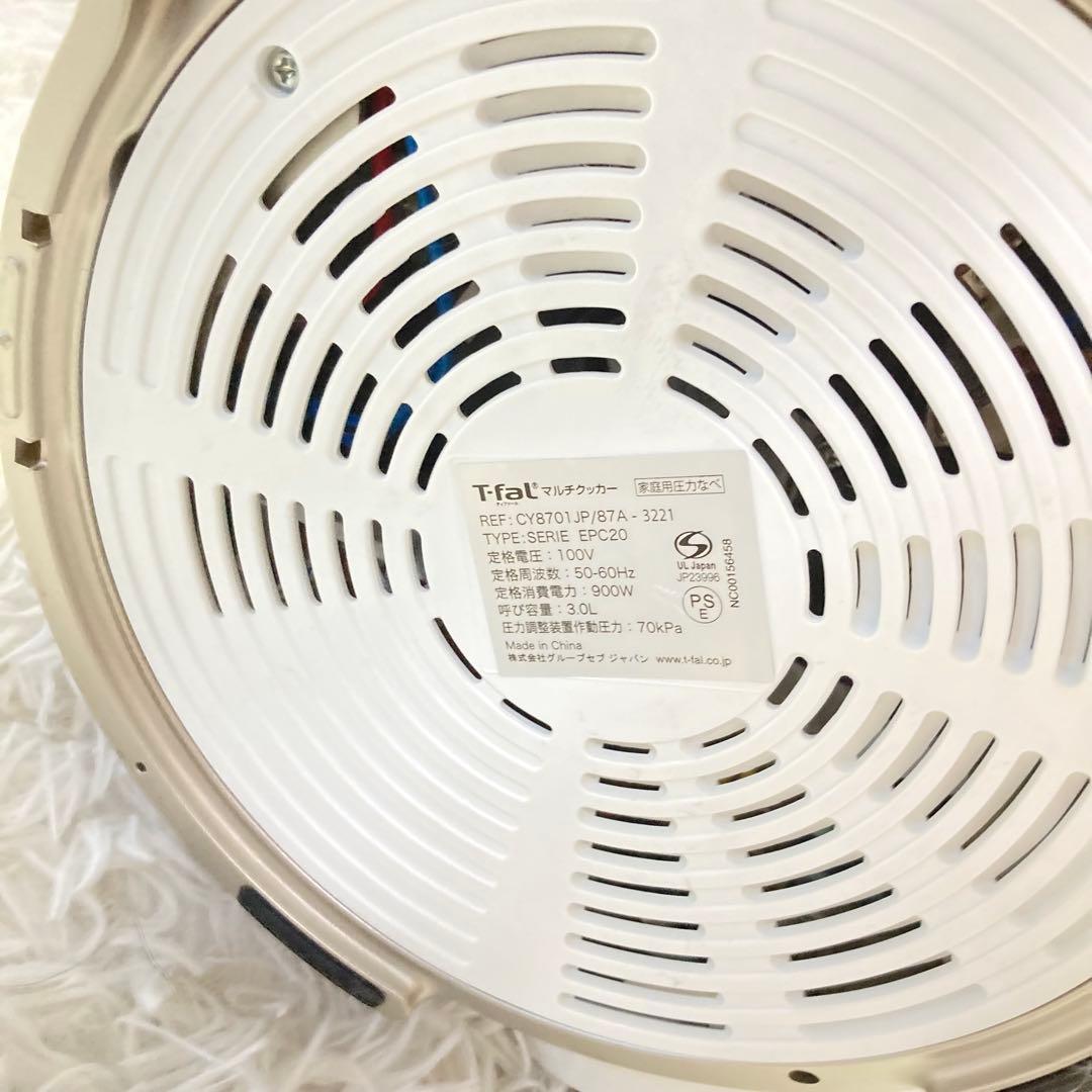【美品】ティファール クックフォーミー3L（CY8741J）電気圧力鍋