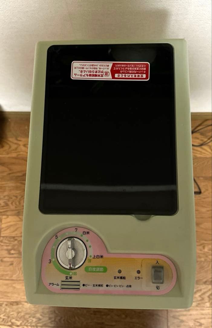 便*所様 ミズタ工業　家庭用全自動精米器　8kg収納米びつ機能付　かがやき一番