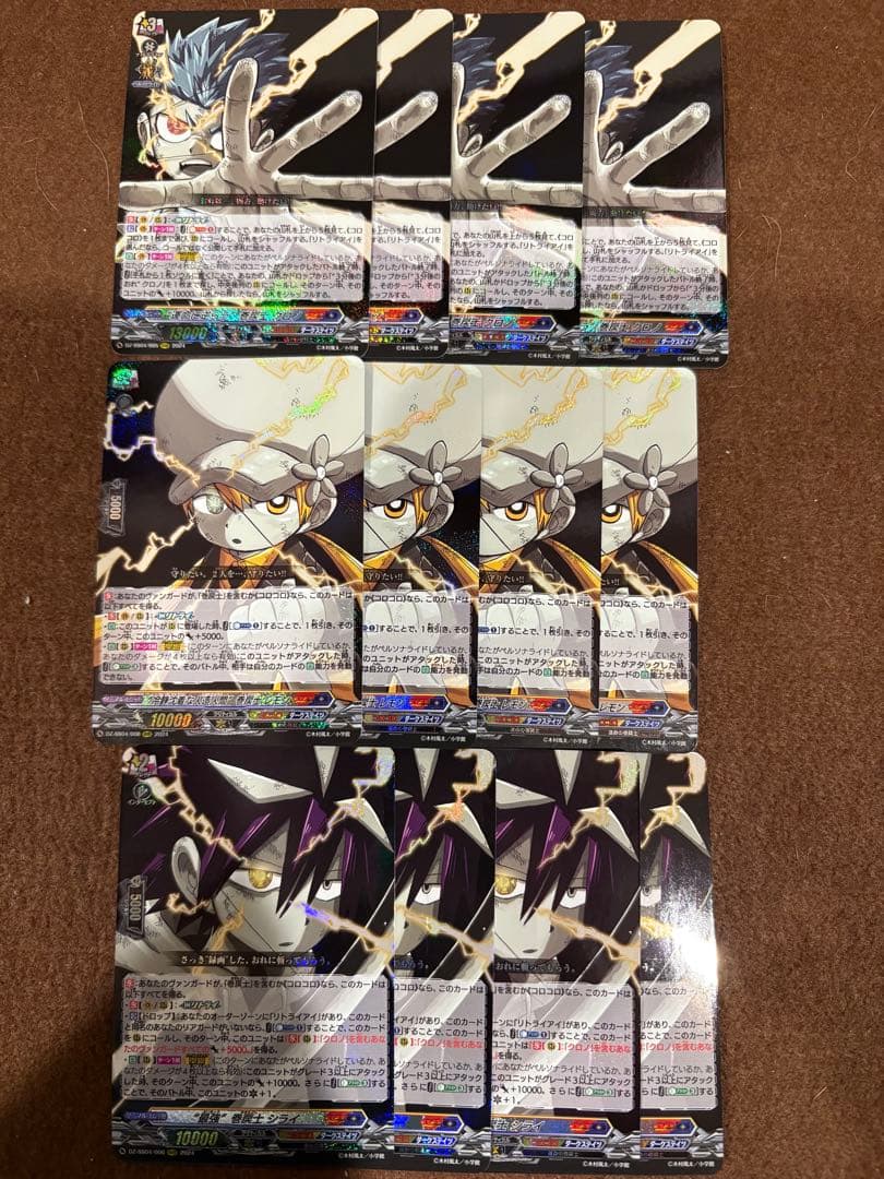 ヴァンガード 運命の巻戻士 パーツ　デッキ