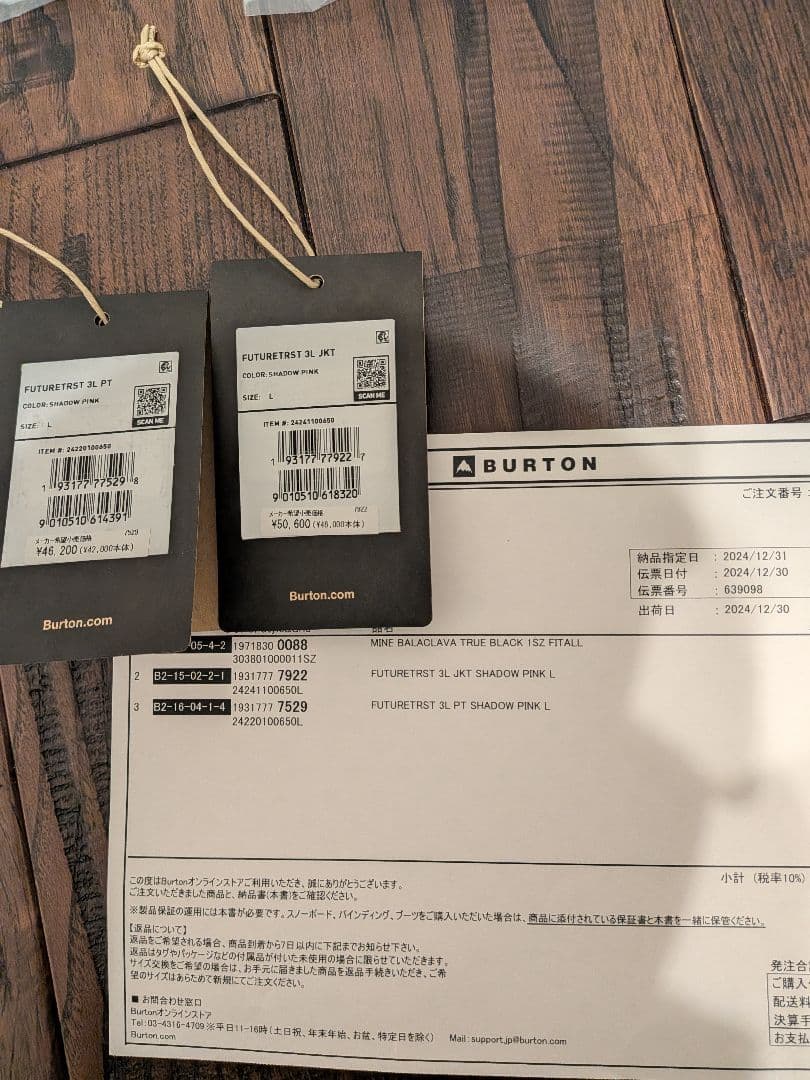 Burton フューチャートラスト 3L ジャケット セットアップ Pink
