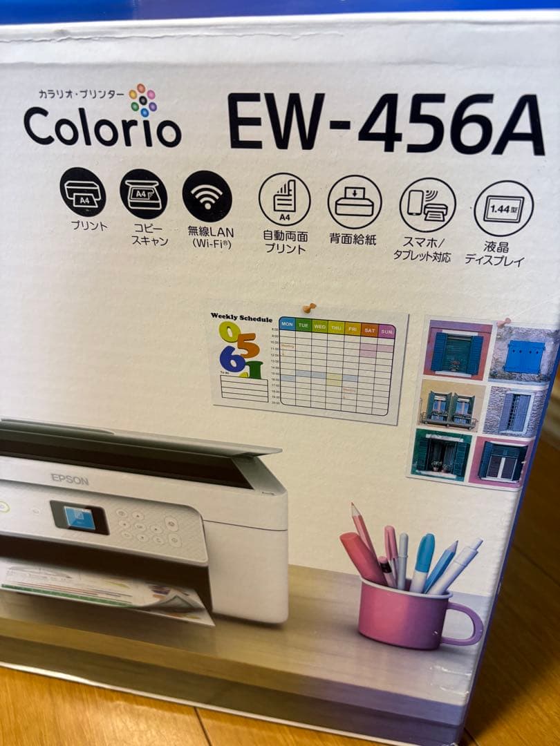 EPSON EW-456A プリンター・複合機