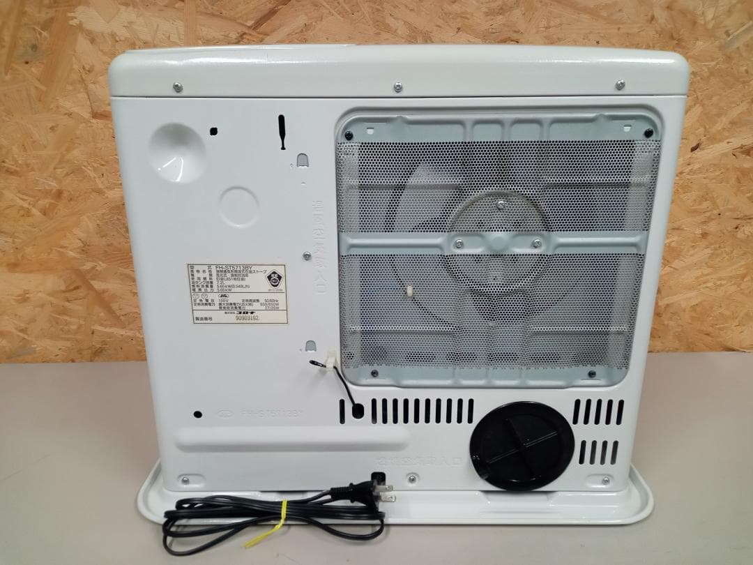 CORONA　コロナ　石油ファンヒーター　FH-ST5713BY