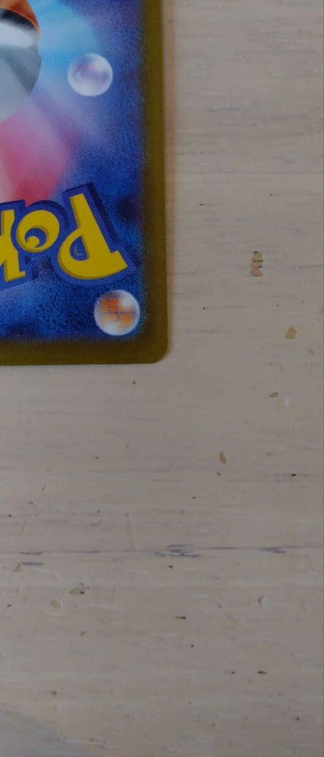 【新品未使用】ニャースex SAR M3 114/080