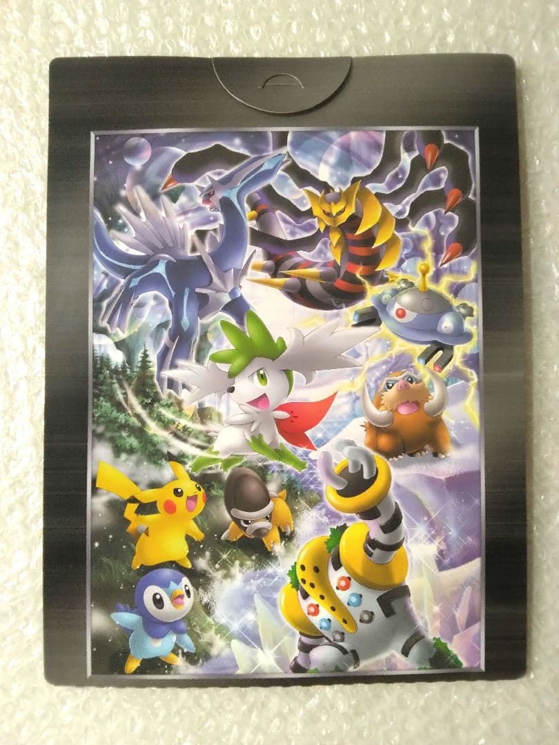 ポケモン映画プレミアムカードコレクション 2008　開封済み