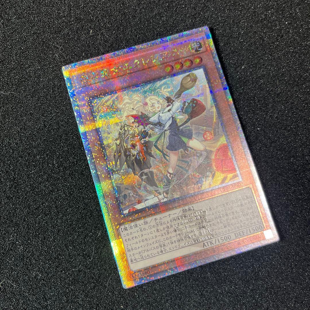 遊戯王　白の聖女エクレシア　25th 絵違い　3枚セット