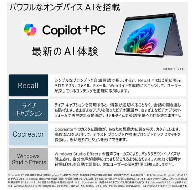 Dell Plus 2-in-1DB06250/16型/Core Ultra 9