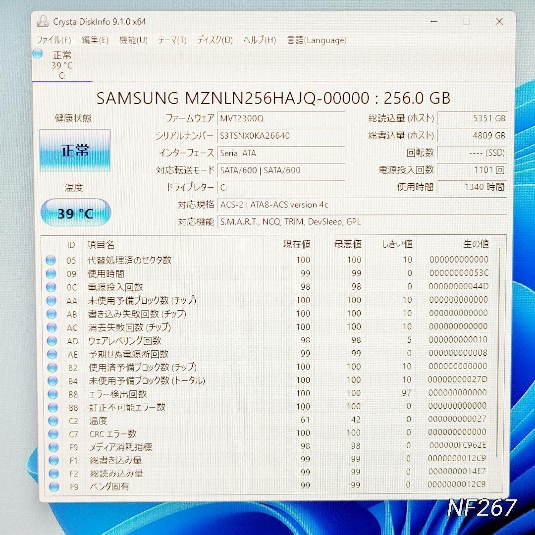 訳あり超特価❗ダイナブックノートパソコン❗Win11 8世代i5 SSD 顔認証