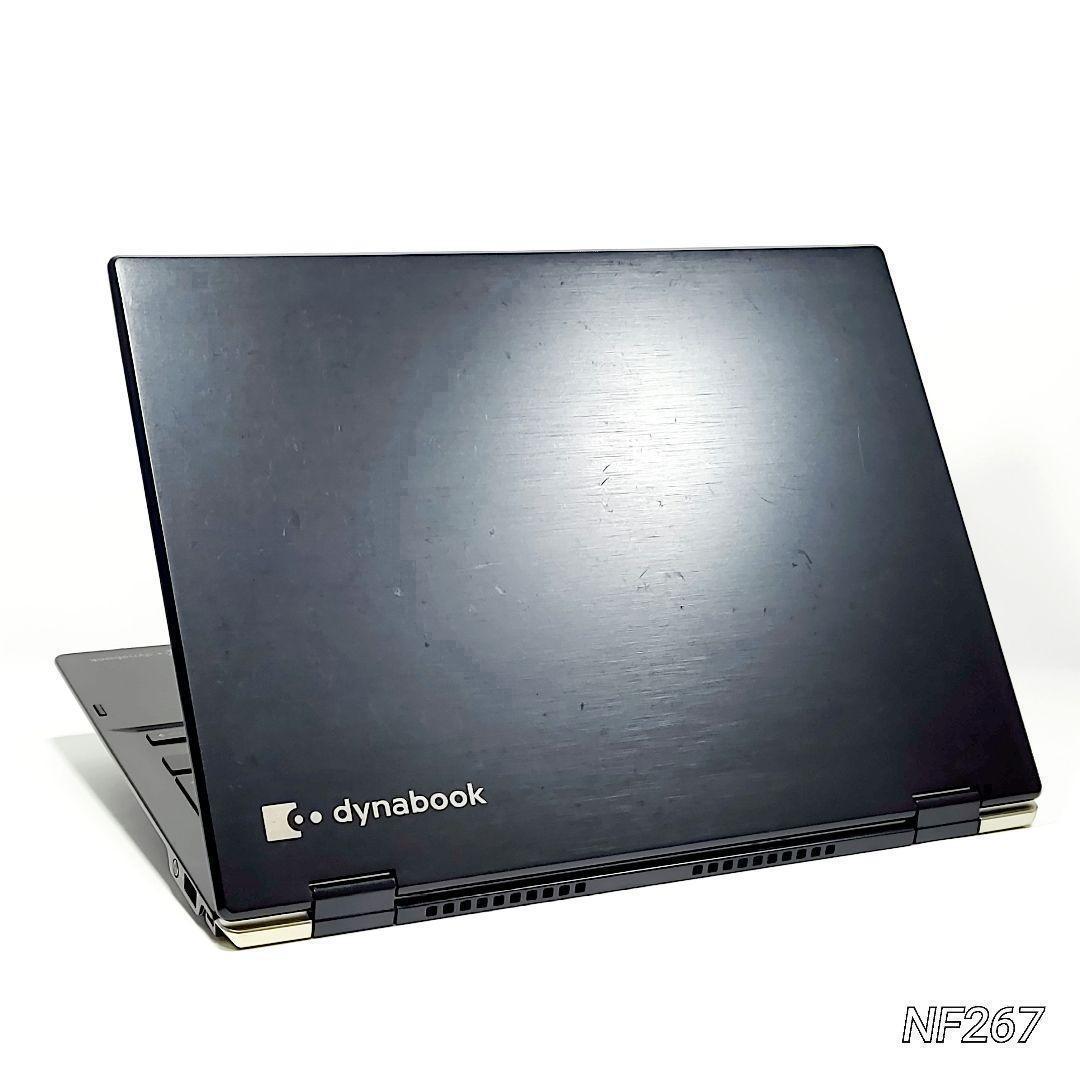 訳あり超特価❗ダイナブックノートパソコン❗Win11 8世代i5 SSD 顔認証