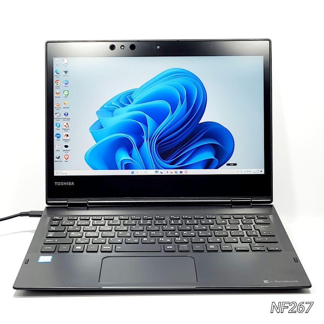 訳あり超特価❗ダイナブックノートパソコン❗Win11 8世代i5 SSD 顔認証