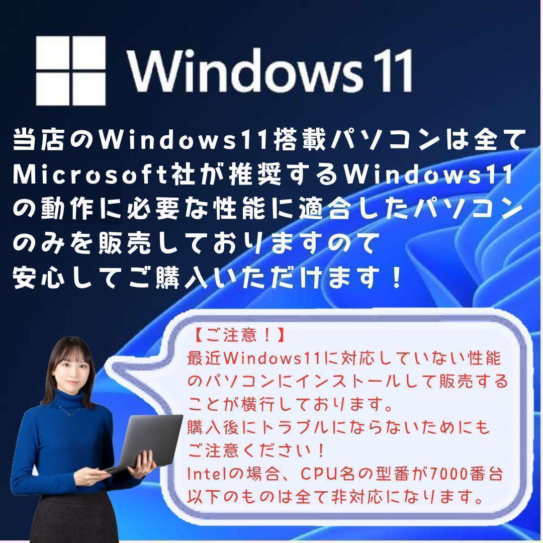 訳あり超特価❗ダイナブックノートパソコン❗Win11 8世代i5 SSD 顔認証