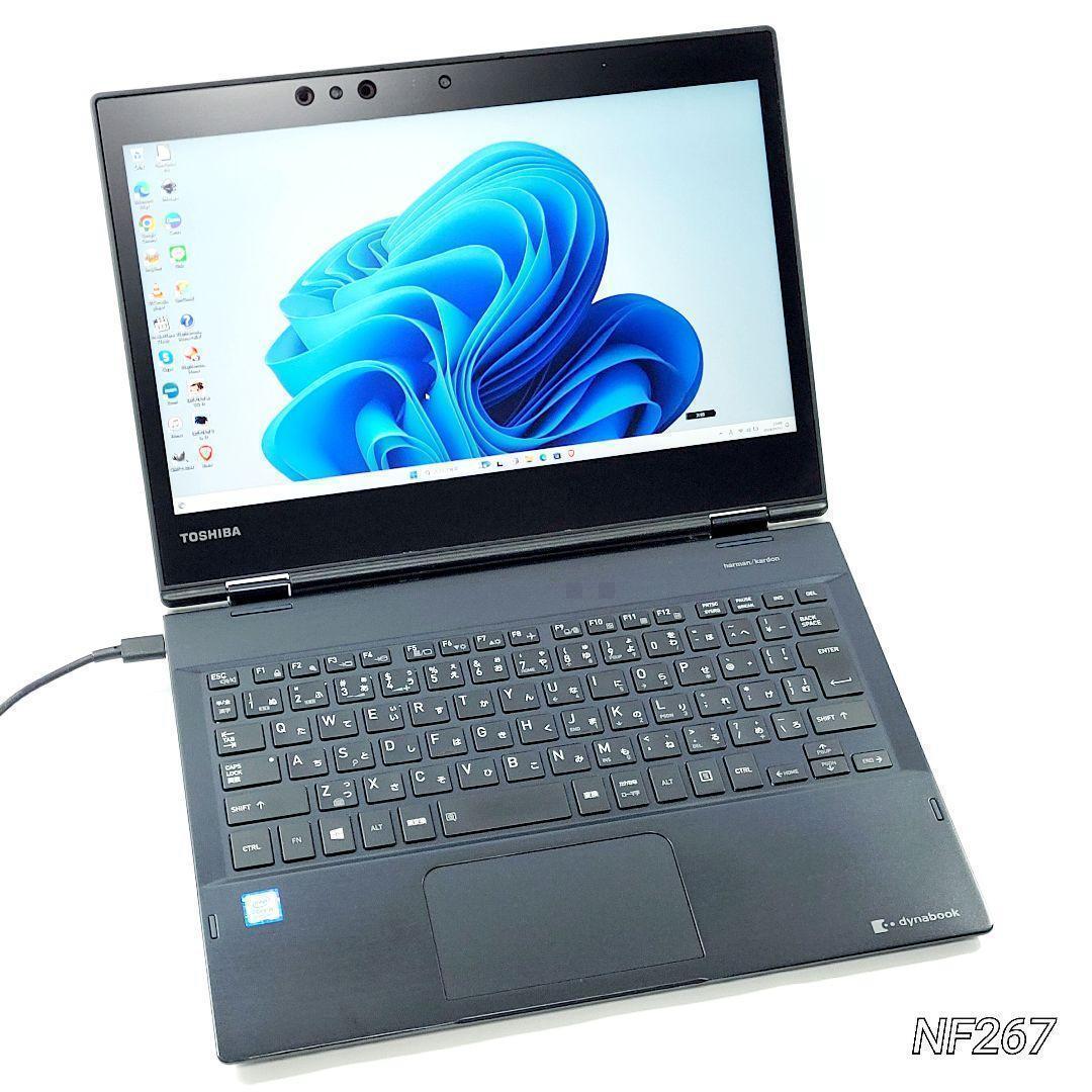 訳あり超特価❗ダイナブックノートパソコン❗Win11 8世代i5 SSD 顔認証