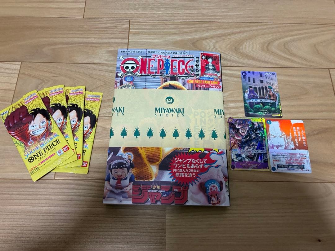 ワンピースマガジン　20号　モンキー・D・ルフィ　プロモ付き　おまけ付き