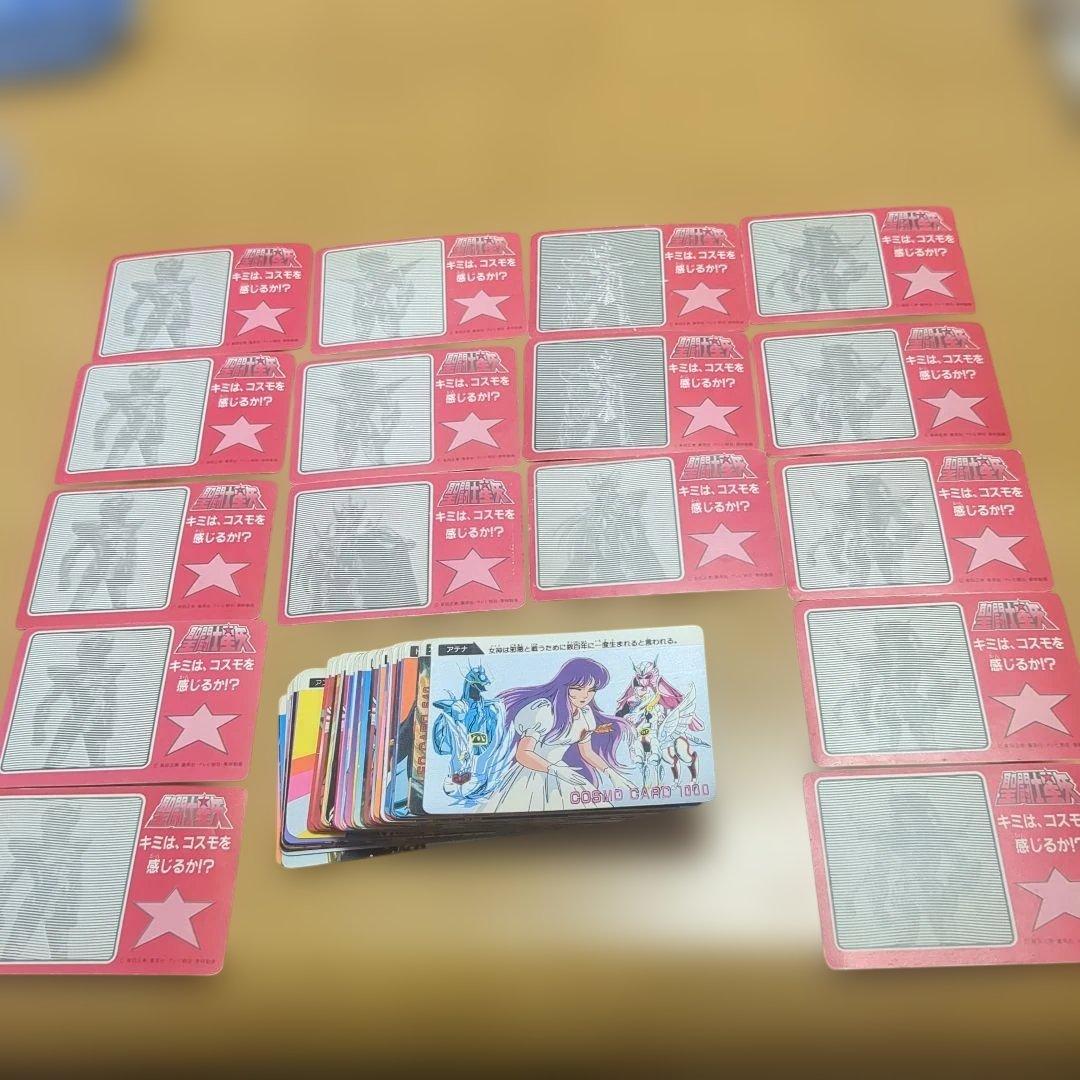 聖闘士星矢　ｐｐカード　　キラキラカード　ノーマルカード　まとめ売り