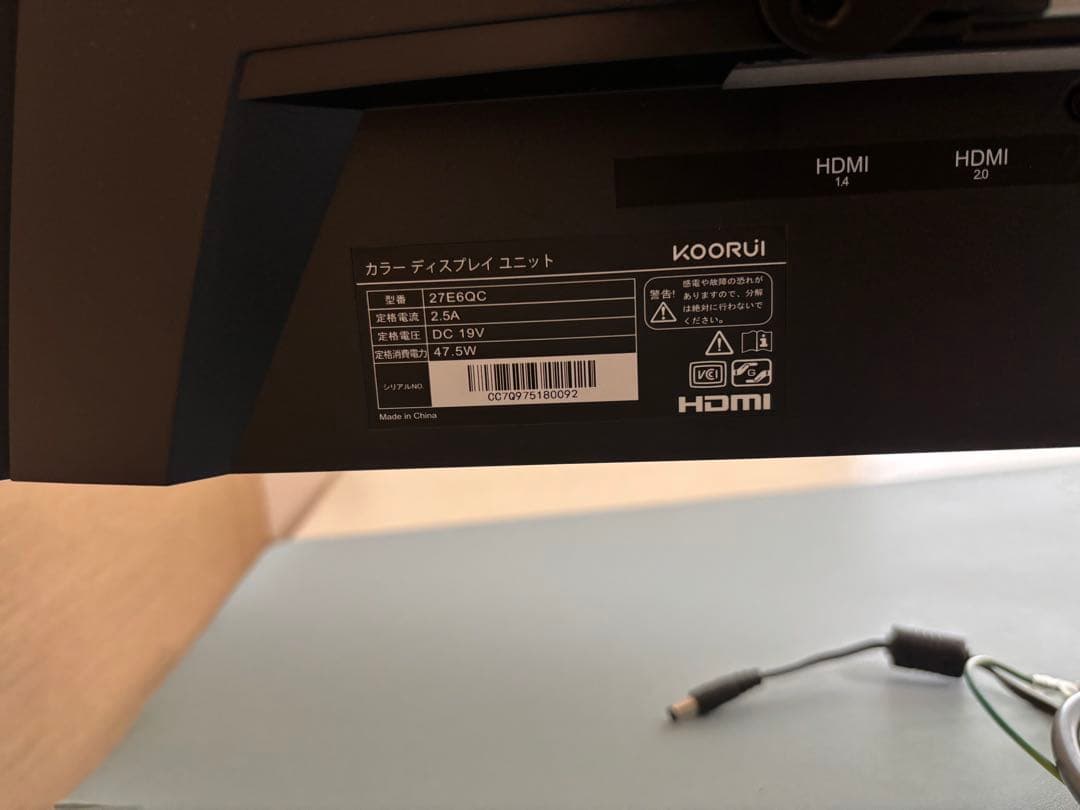 KOORUI ゲーミングモニター 27インチ