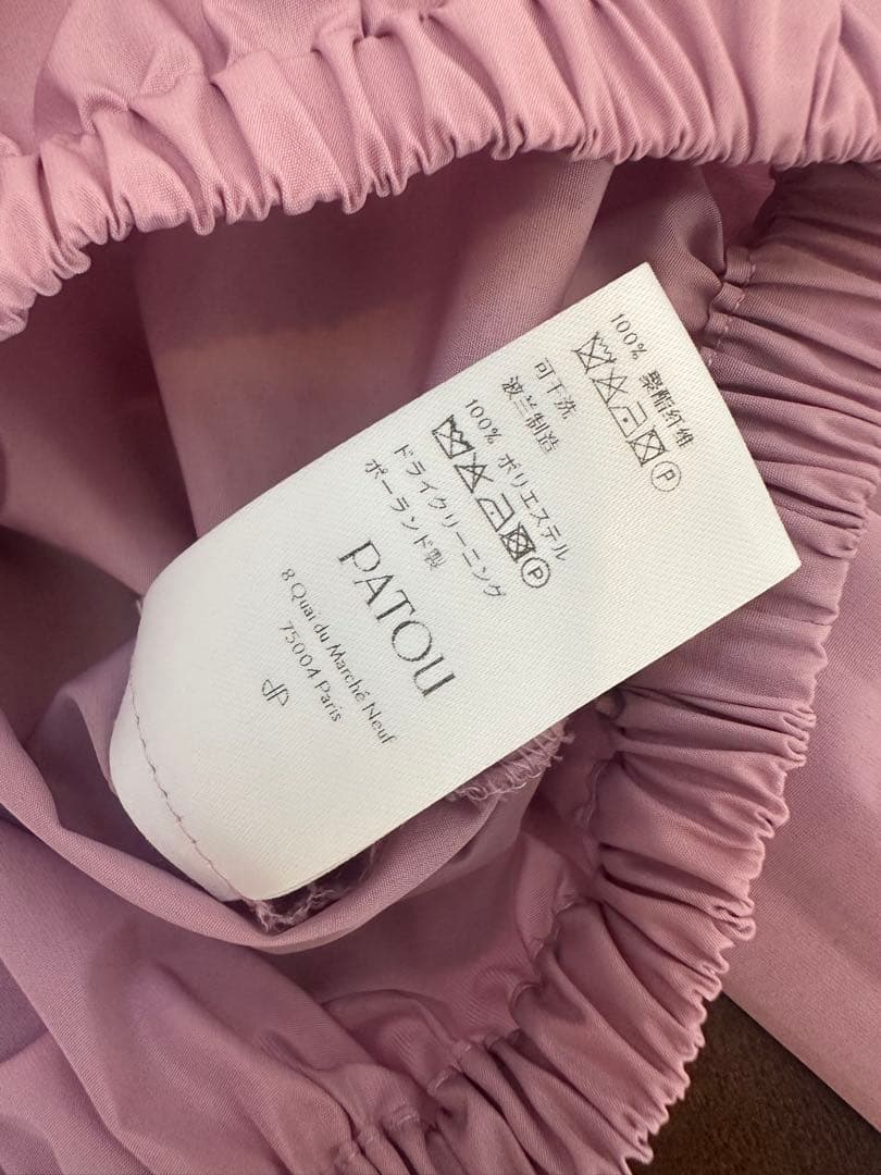 PATOU フロントリボン付きバルーンシャツ