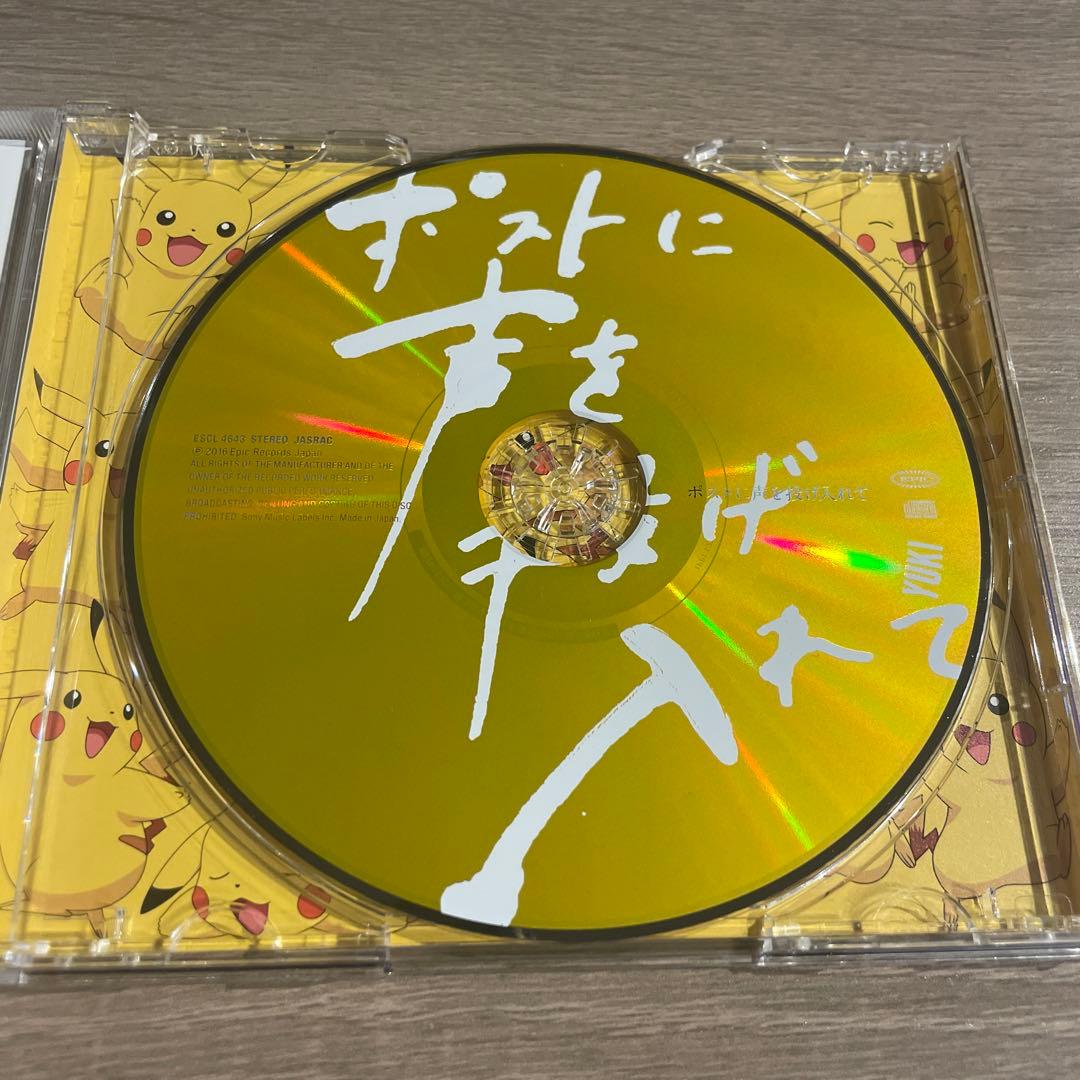 未開封【ボルケニオン ポケモンカード266/XY-P】ポストに声を投げ入れて