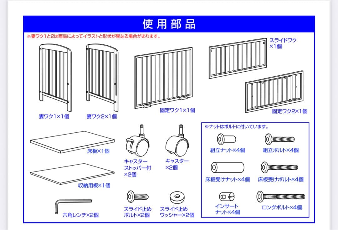 ベビーベッド ハイタイプ 床板すのこカトージ(KATOJI)ぐうぐうねんね付