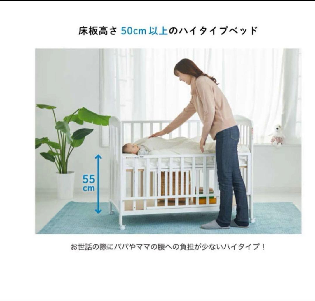 ベビーベッド ハイタイプ 床板すのこカトージ(KATOJI)ぐうぐうねんね付