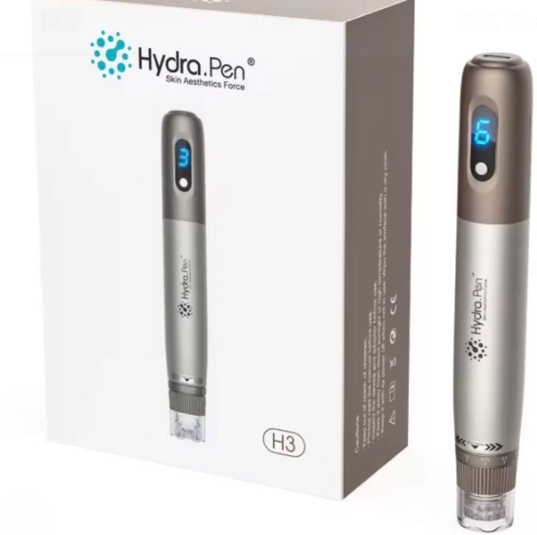 EMS付ハイドラペン・チップ5つ付　H3 新品マイクロニードル　導入