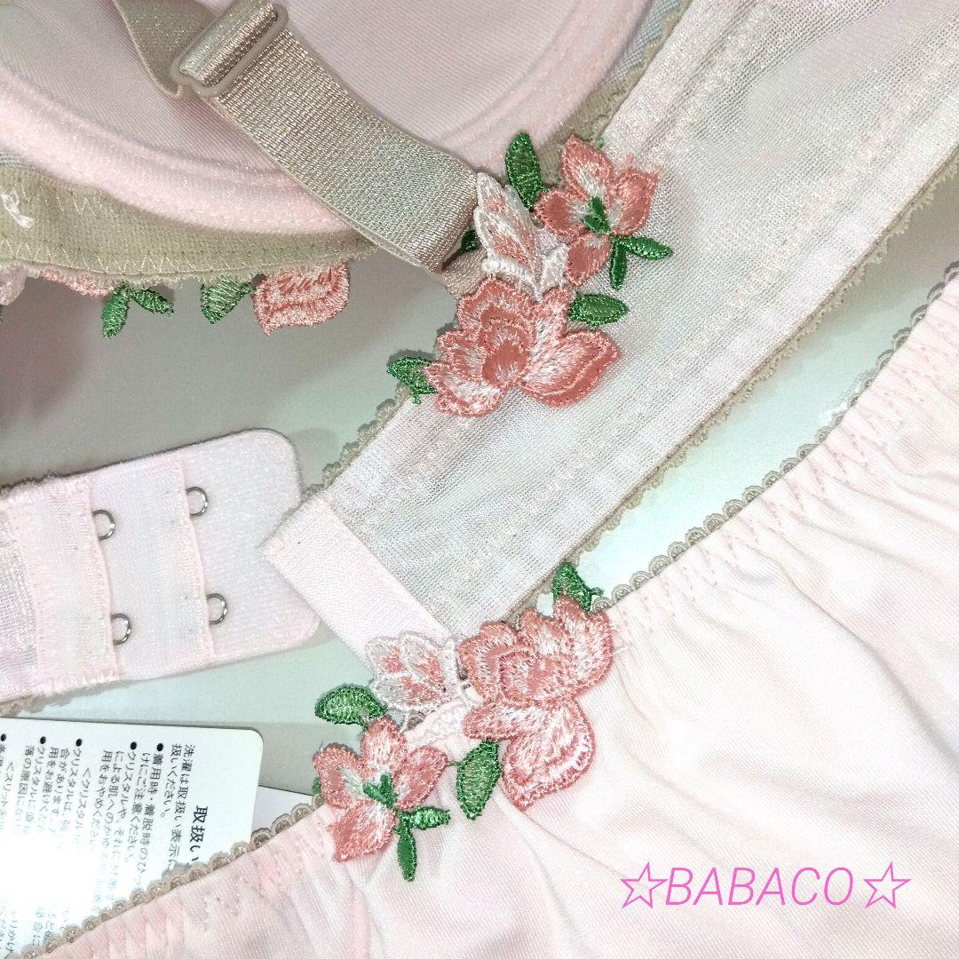 ☆サルート16 ブラ＆ショーツ RP D85LL 白雪姫　匿名配送