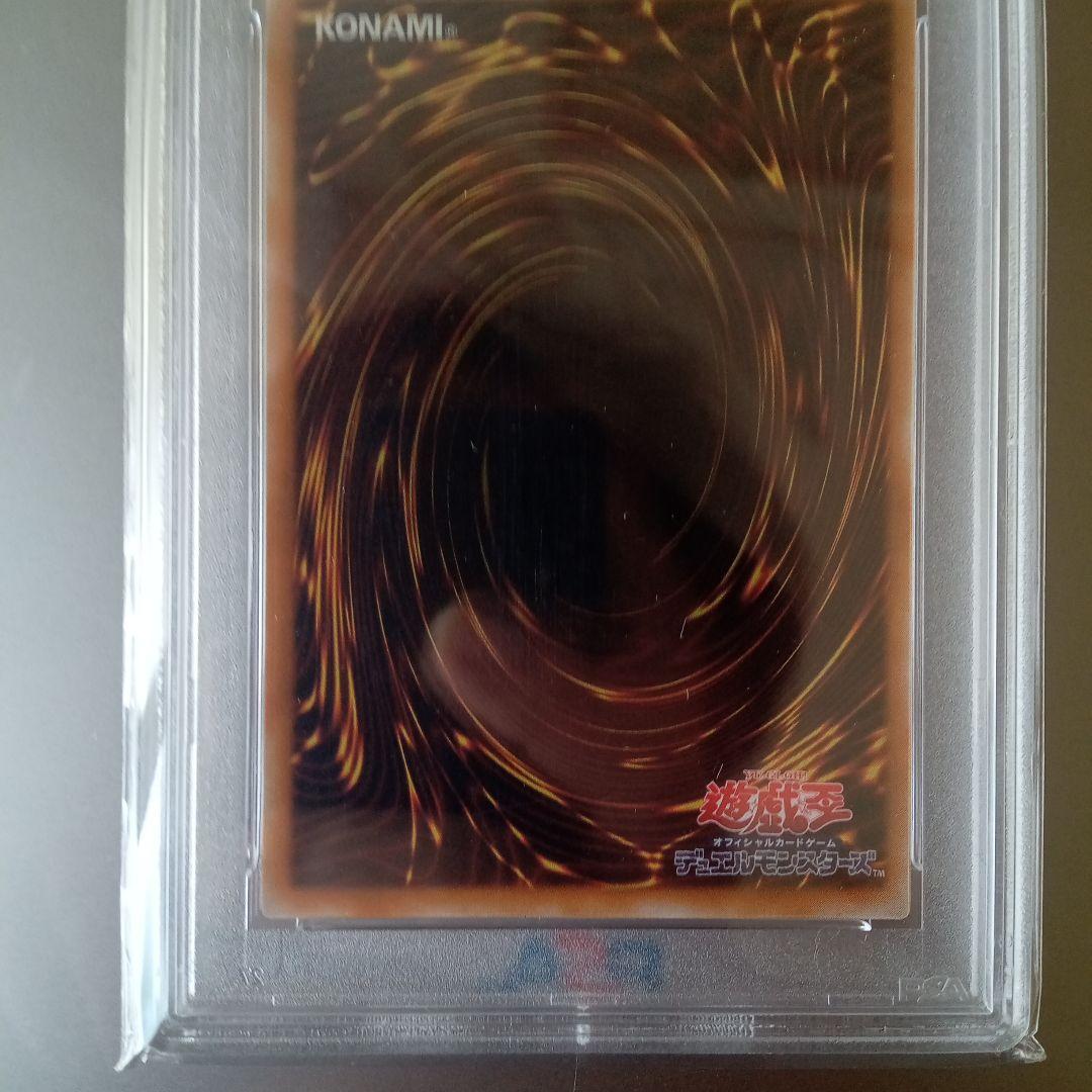 ノ*リ様 遊戯王　カオスソルジャー　レリーフ　ＰＳＡ9