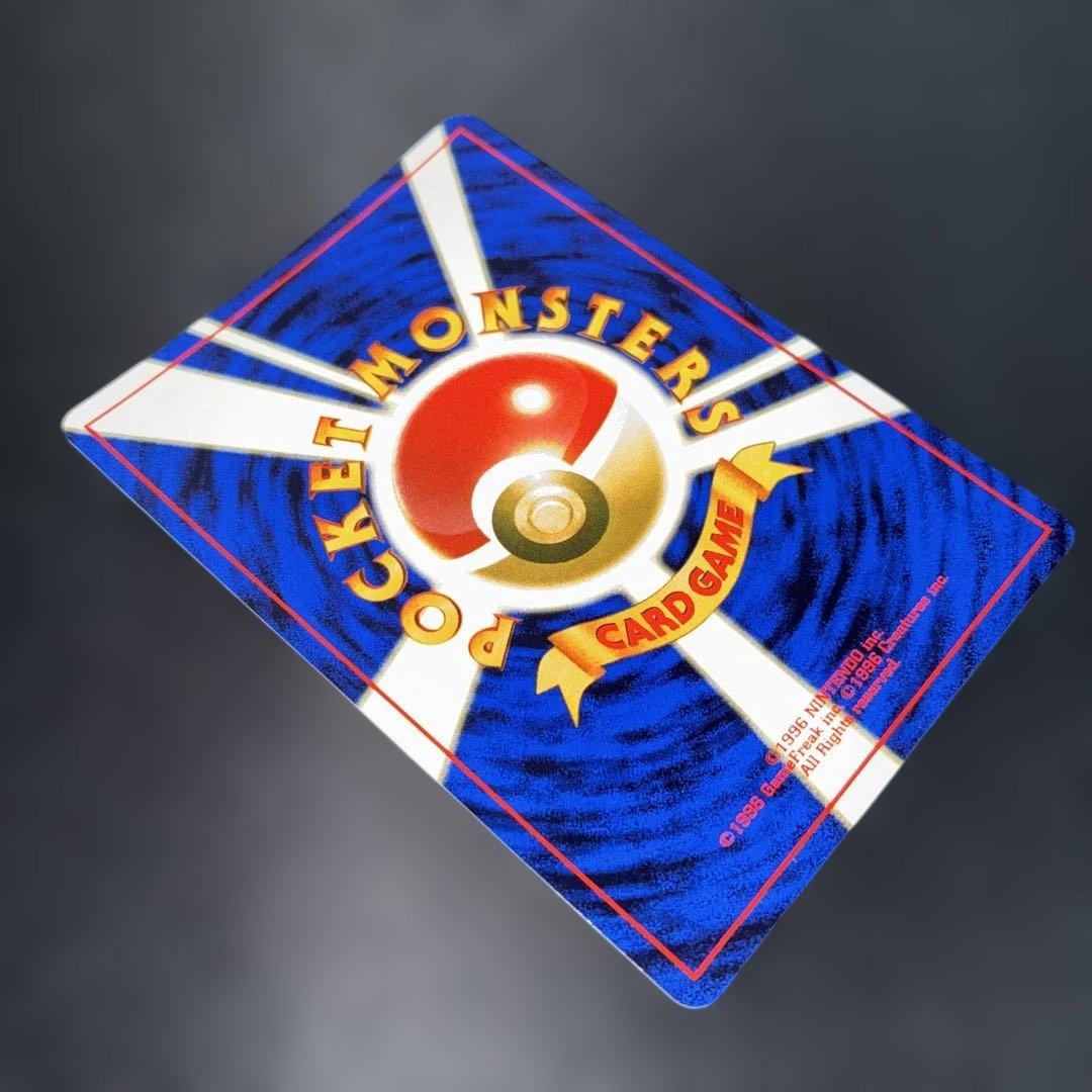 極美品　ニドキング　旧裏面　キラ