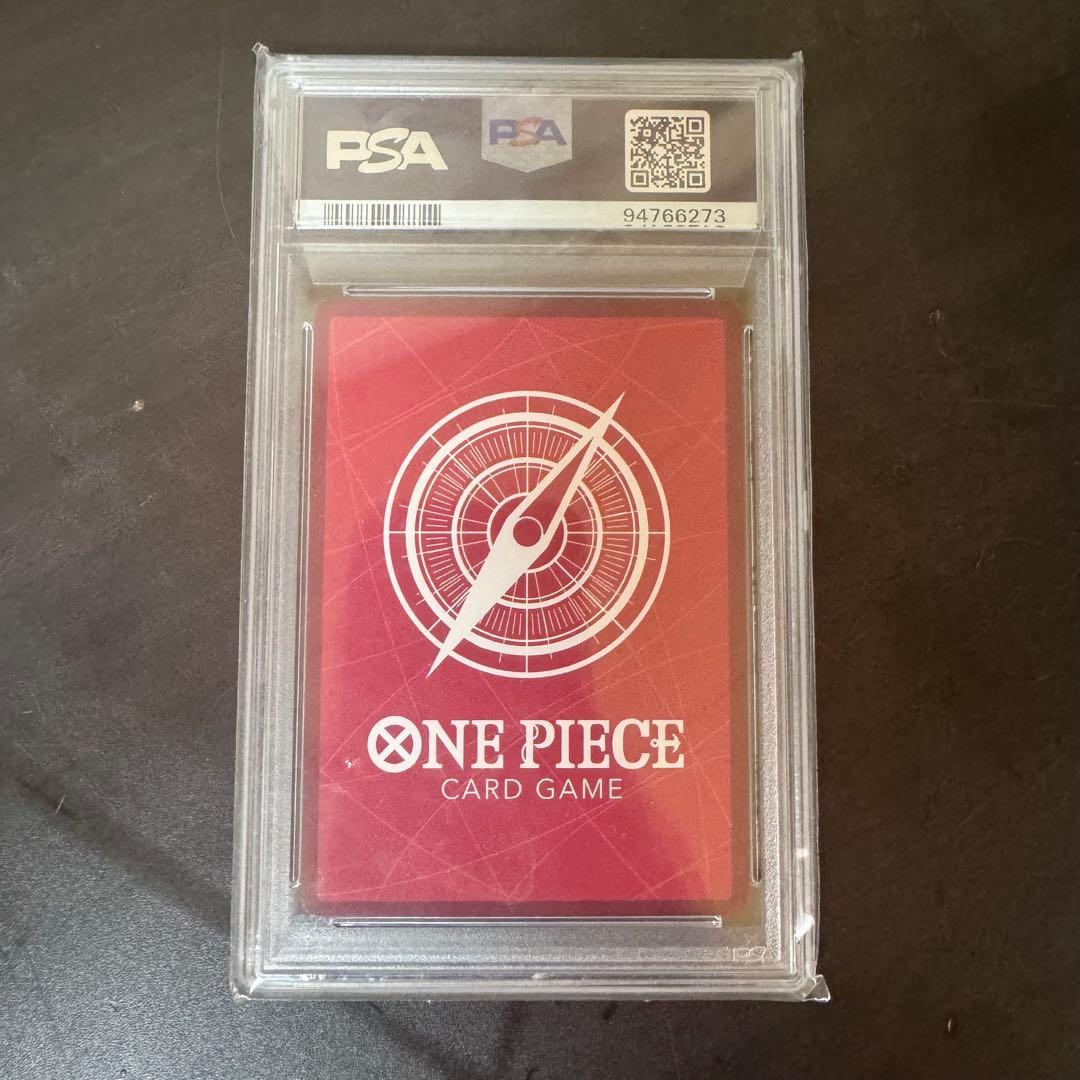 op03-001 エース　パラレル　psa10