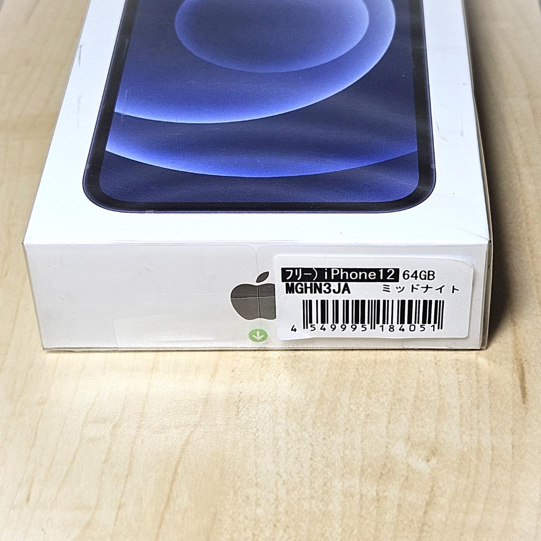 SIMフリー iPhone12 64GB ブラック MGHN3J/A 新品未開封