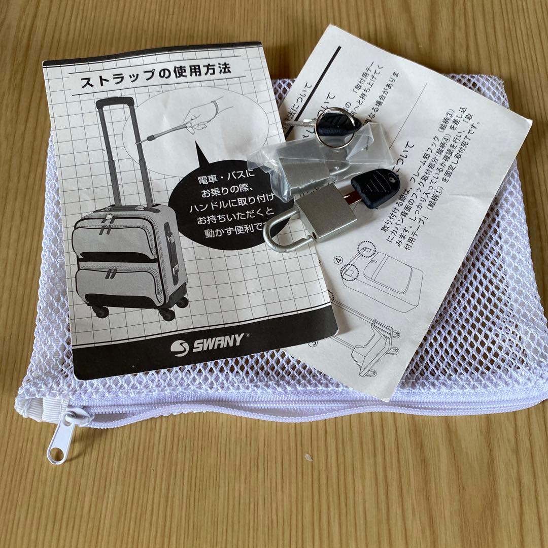 SWANY座れるショッピングカート