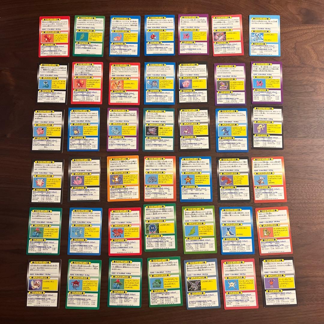 ポケモン　ゲットカード　明治　箱付き