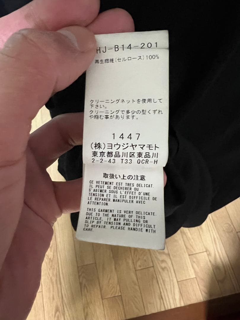 YohjiYamamoto POUR HOMME セルロースシャツ