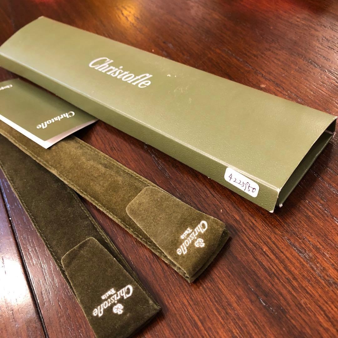 Christofle 箸 ペア　黒　白　夫婦箸