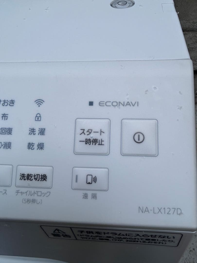 [NORREYS]ドラム式洗濯機パナソニック　NA-LX127-DL