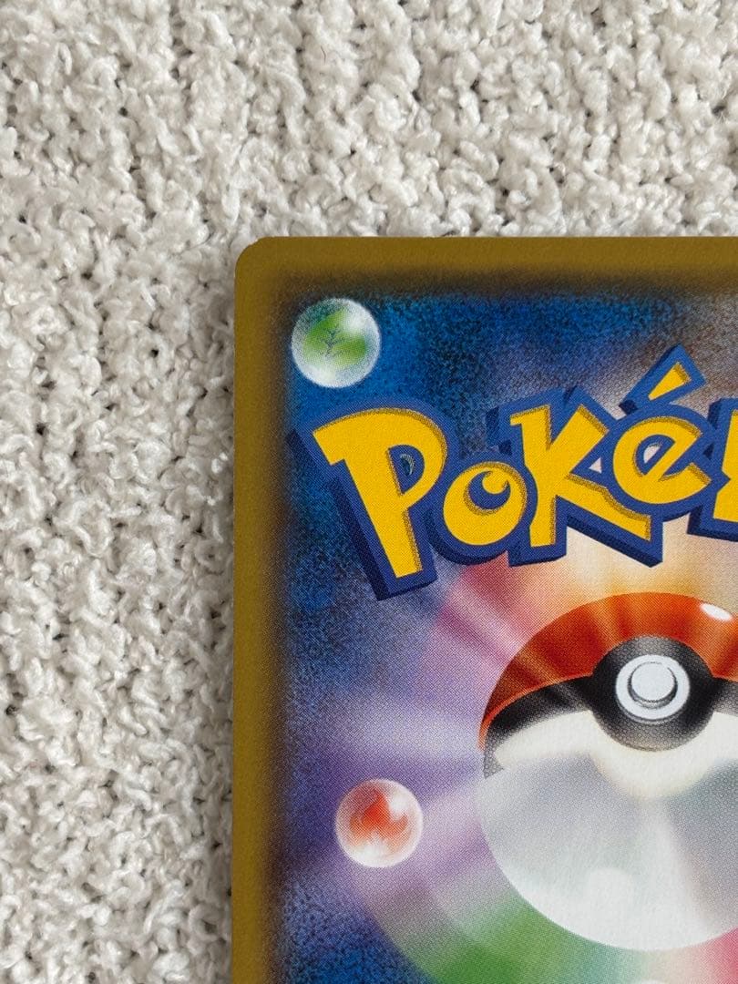 ゲンガー＆ミミッキュGXRRSM9タッグ ボルト 038/095