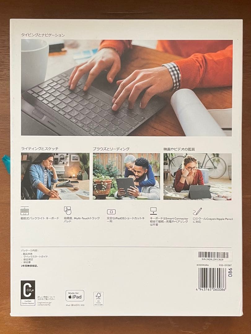 ロジクール 10.9インチ iPad用 トラックパッド付 キーボードケース。