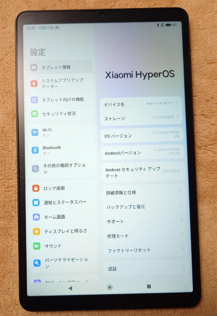 REDMI Pad SE 8.7 オーロラグリーン 4GB/64GB wi-fi