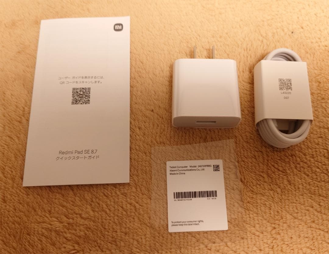 REDMI Pad SE 8.7 オーロラグリーン 4GB/64GB wi-fi